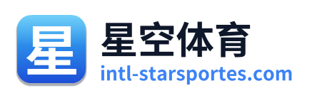星空体育